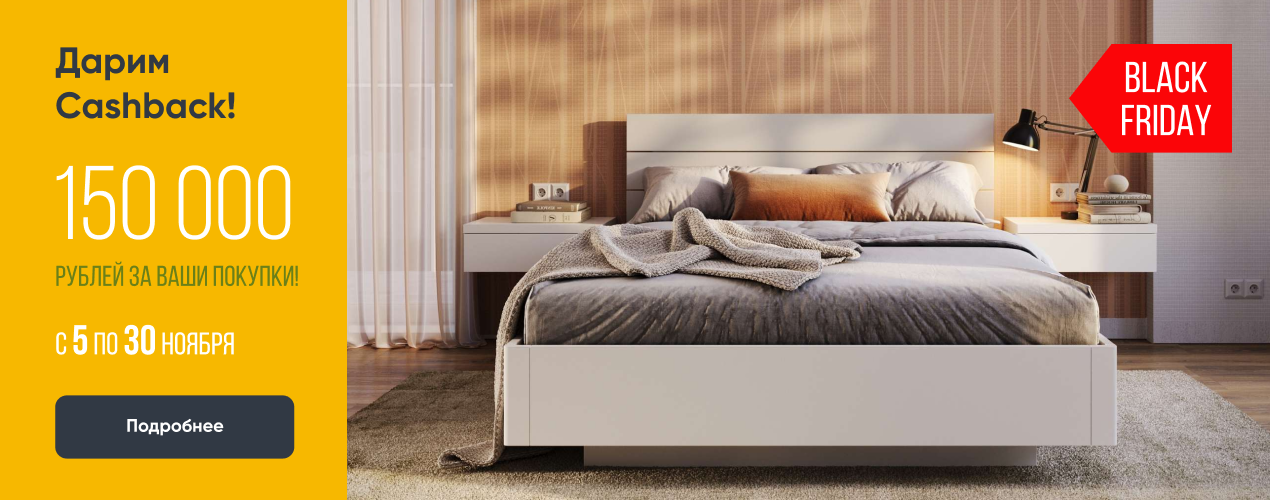 кэшбек 120  000