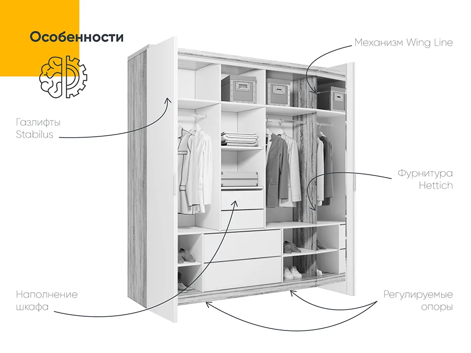 Wing line l схема монтажа
