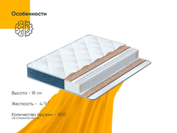 Матрас Style Natura Vera 90x200