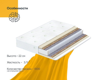 Матрас Norma DreamLine 90x200