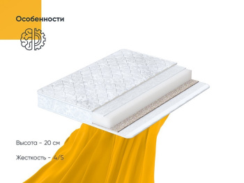 Матрас Storm DreamLine 90x200