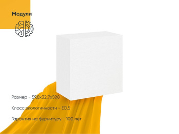 Секция Вента 60х33х60 навесная