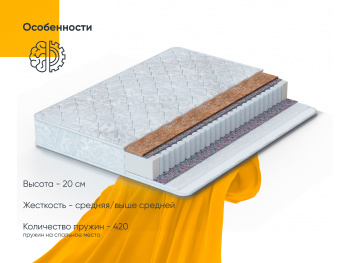 Матрас Universal DreamLine 90x200