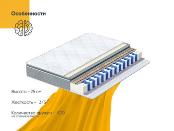 Матрас Top Natura Vera 120x200 см