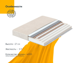 Матрас Hybrid Duo Blue Sleep 140x200