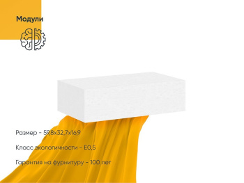 Секция Вента 60х33х17 с выдвижным ящиком