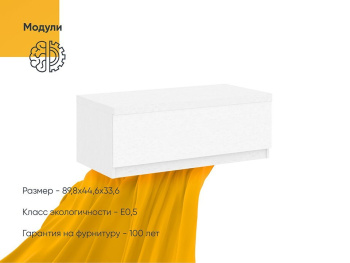 Секция Вента 90х45х34 напольная