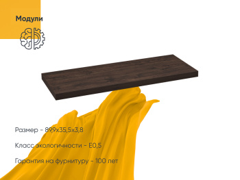 Топ Вента 90х35х3,8 Топ Вента 90х35х3,8