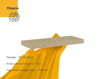 Сиденье мягкое сдвоенное кофейное