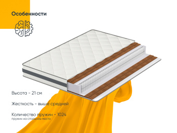 Матрас Yoga Armos 90x200