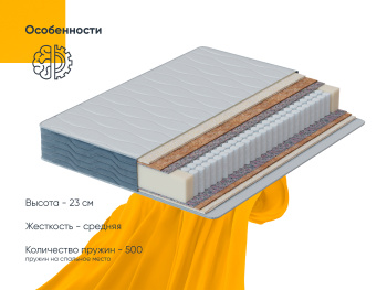 Матрас Soft New Natura Vera 90x200